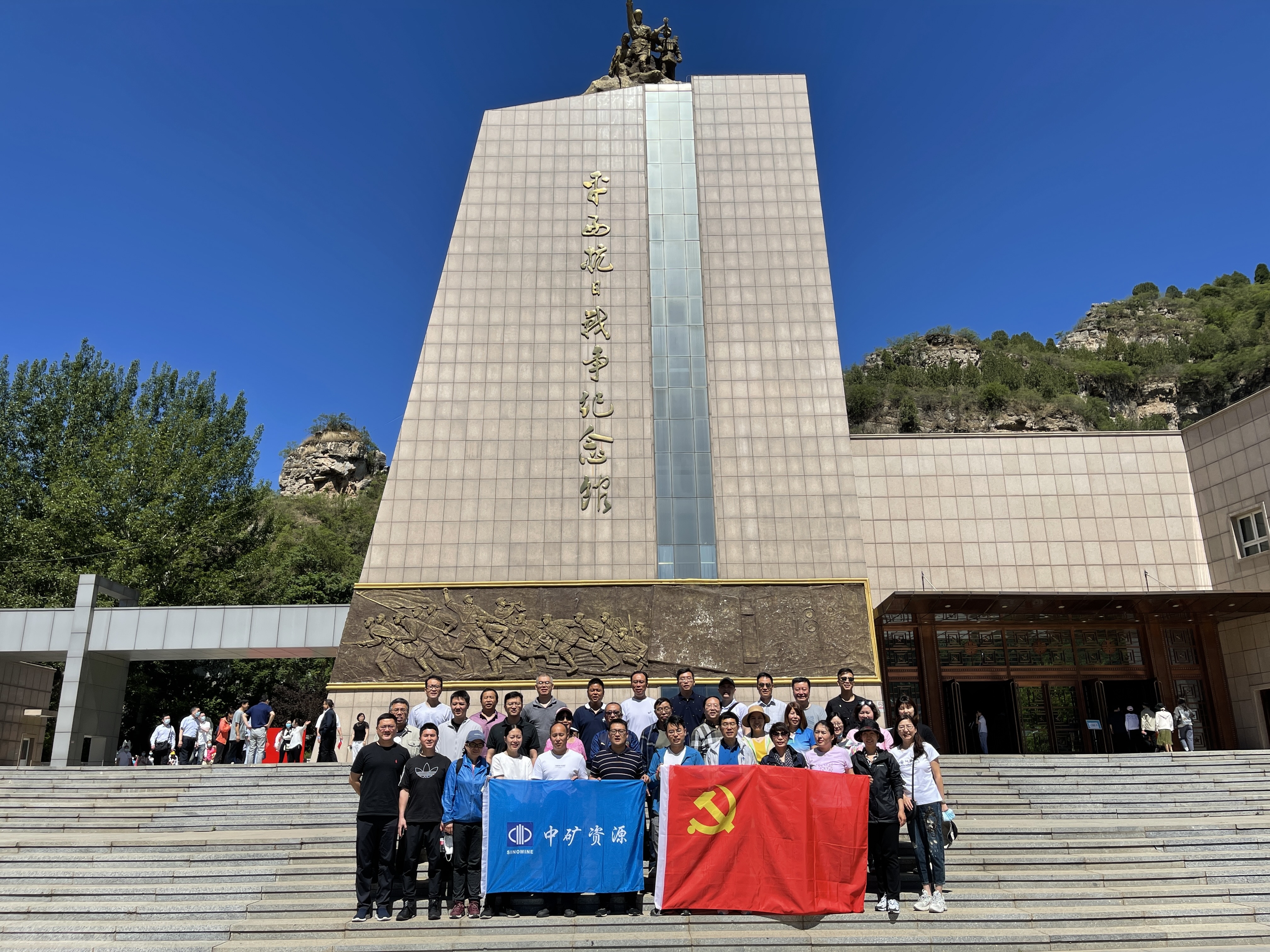 中共中礦資源集團黨支部組織“百年奮斗路、重啟新征程”主題黨日活動