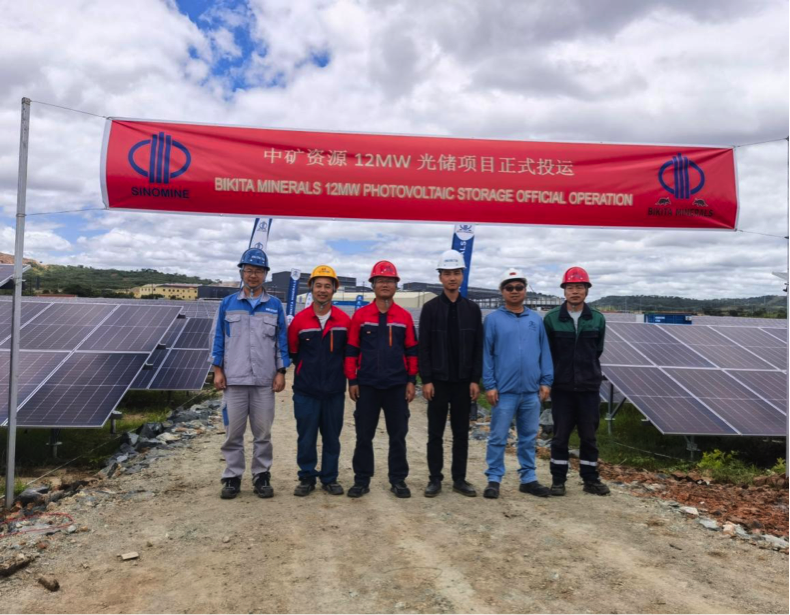 中礦資源集團(tuán)津巴布韋Bikita礦山 配套光伏發(fā)電項目主體工程建成并投入使用