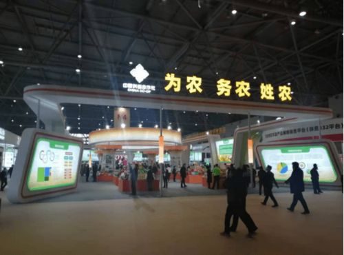 榆林供銷社攜本土特色農產品閃耀第十八屆中國國際農交會
